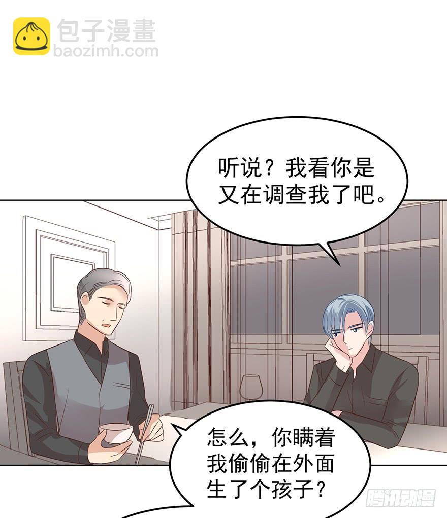 不能一起住了-第150话