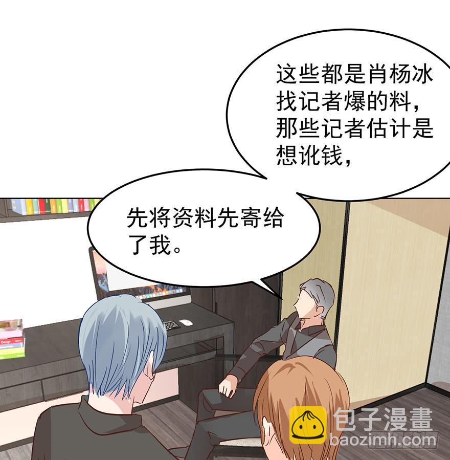 不能一起住了-第150话