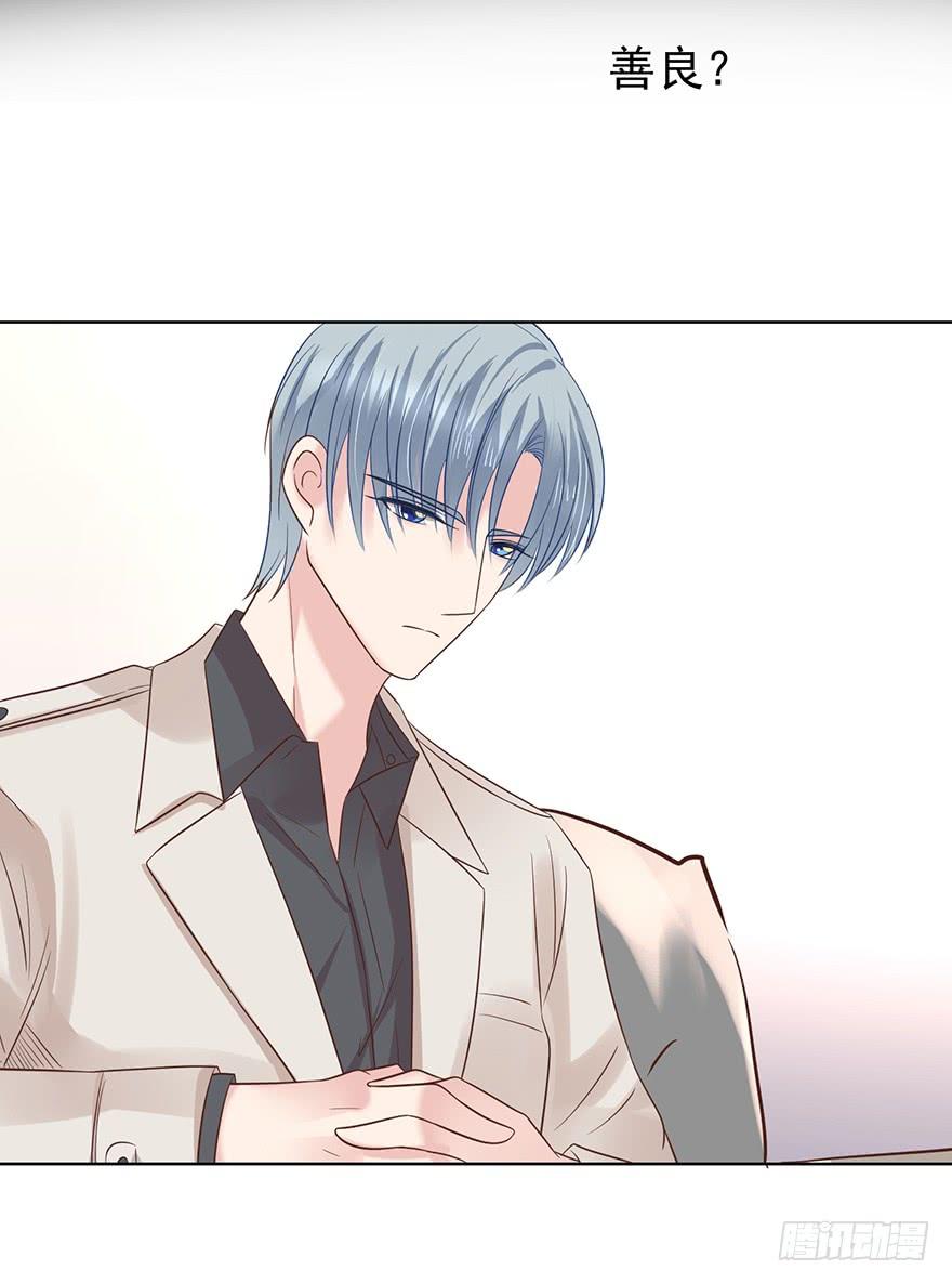 再也瞒不住了-第152话