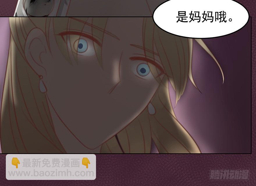 再也瞒不住了-第152话