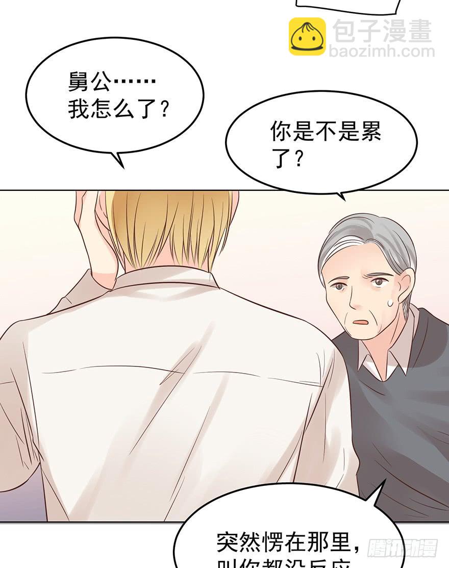 再也瞒不住了-第152话