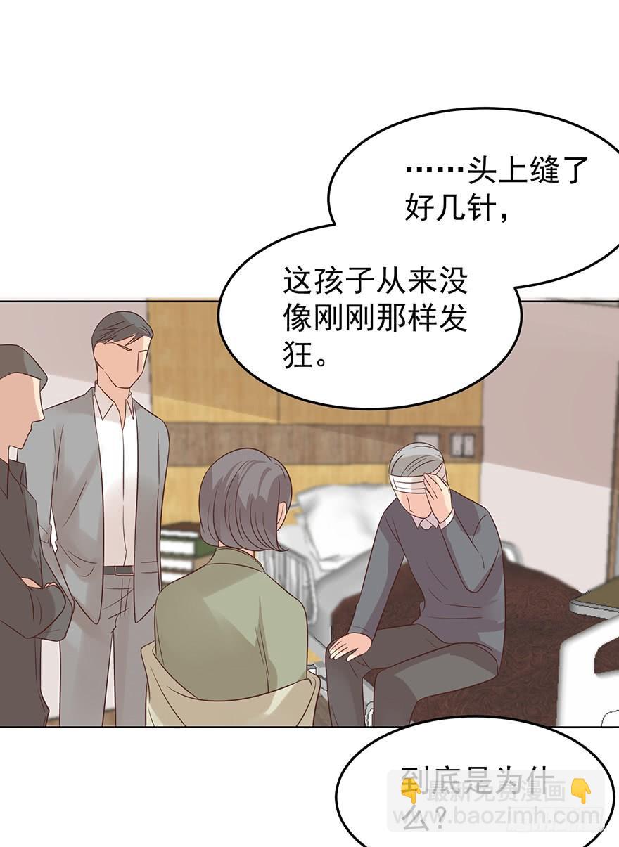 再也瞒不住了-第152话