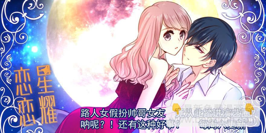 再也瞒不住了-第152话