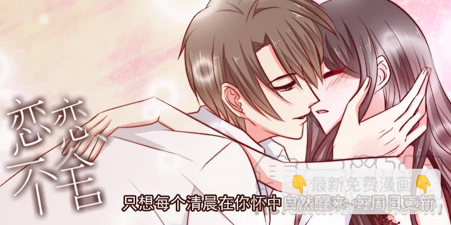 再也瞒不住了-第152话