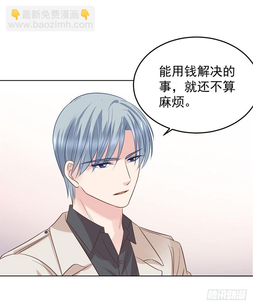 再也瞒不住了-第152话