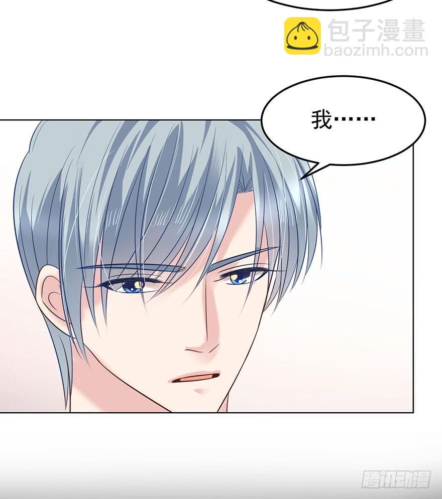 再也瞒不住了-第152话