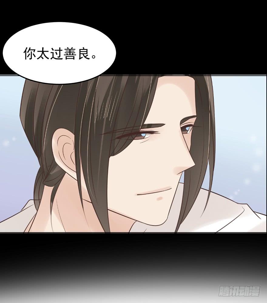 再也瞒不住了-第152话