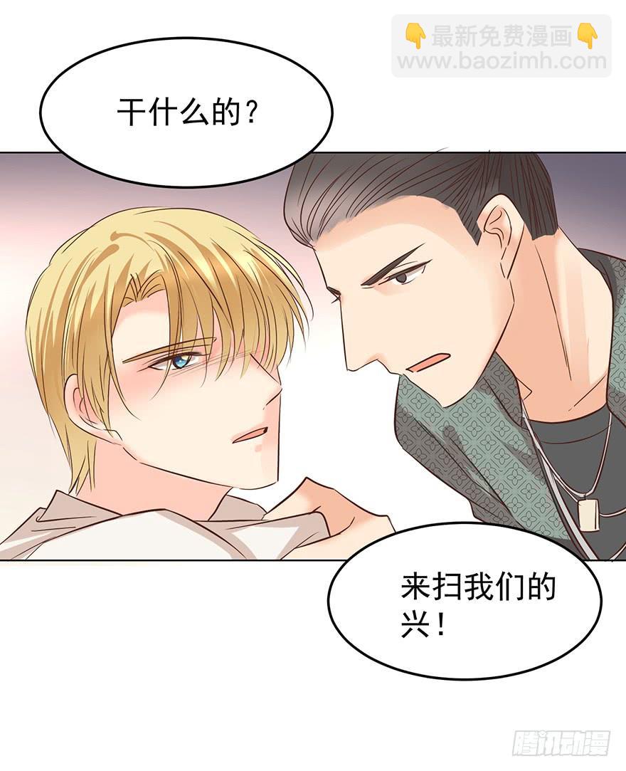 念念不忘(1/2)-第154话