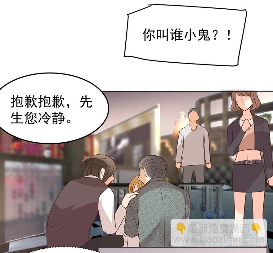 念念不忘(1/2)-第154话