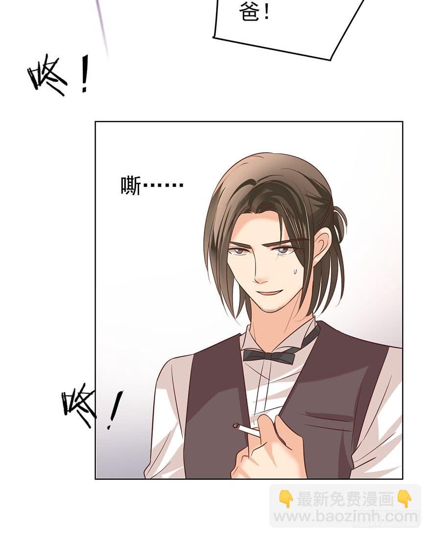 念念不忘(1/2)-第154话