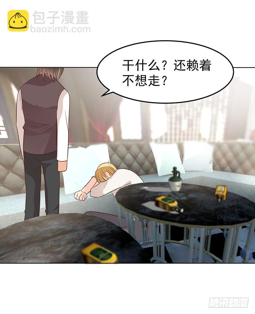 念念不忘(1/2)-第154话