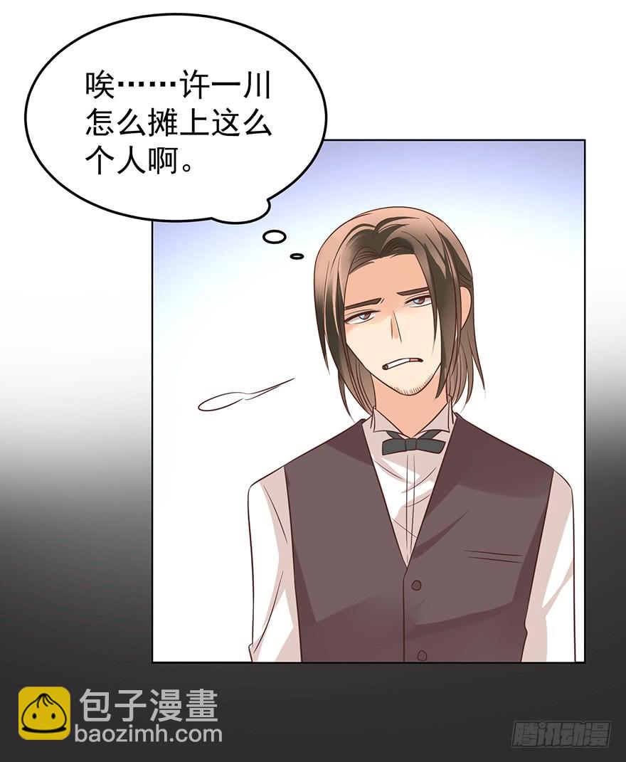 念念不忘(1/2)-第154话