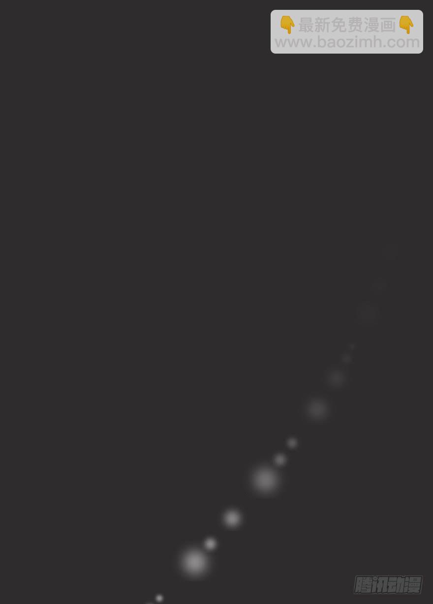 念念不忘(1/2)-第154话