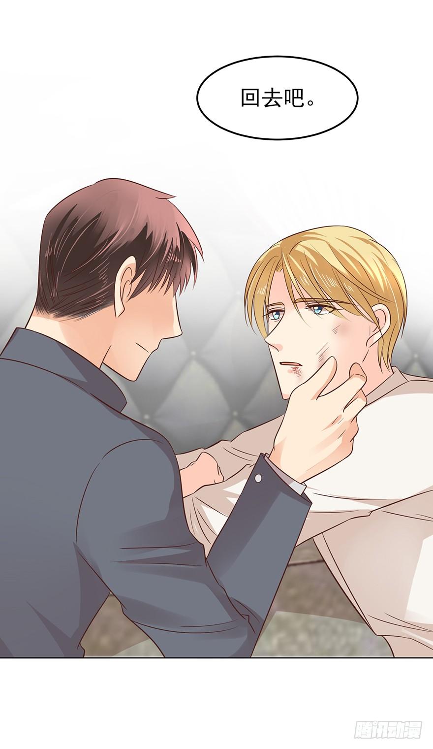 念念不忘(1/2)-第154话