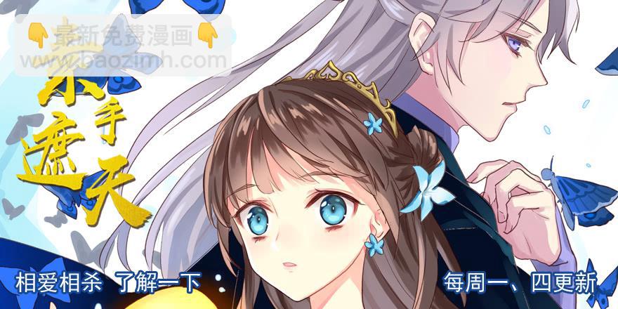 念念不忘(1/2)-第154话