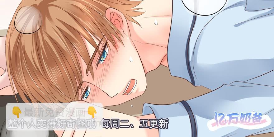 念念不忘(1/2)-第154话