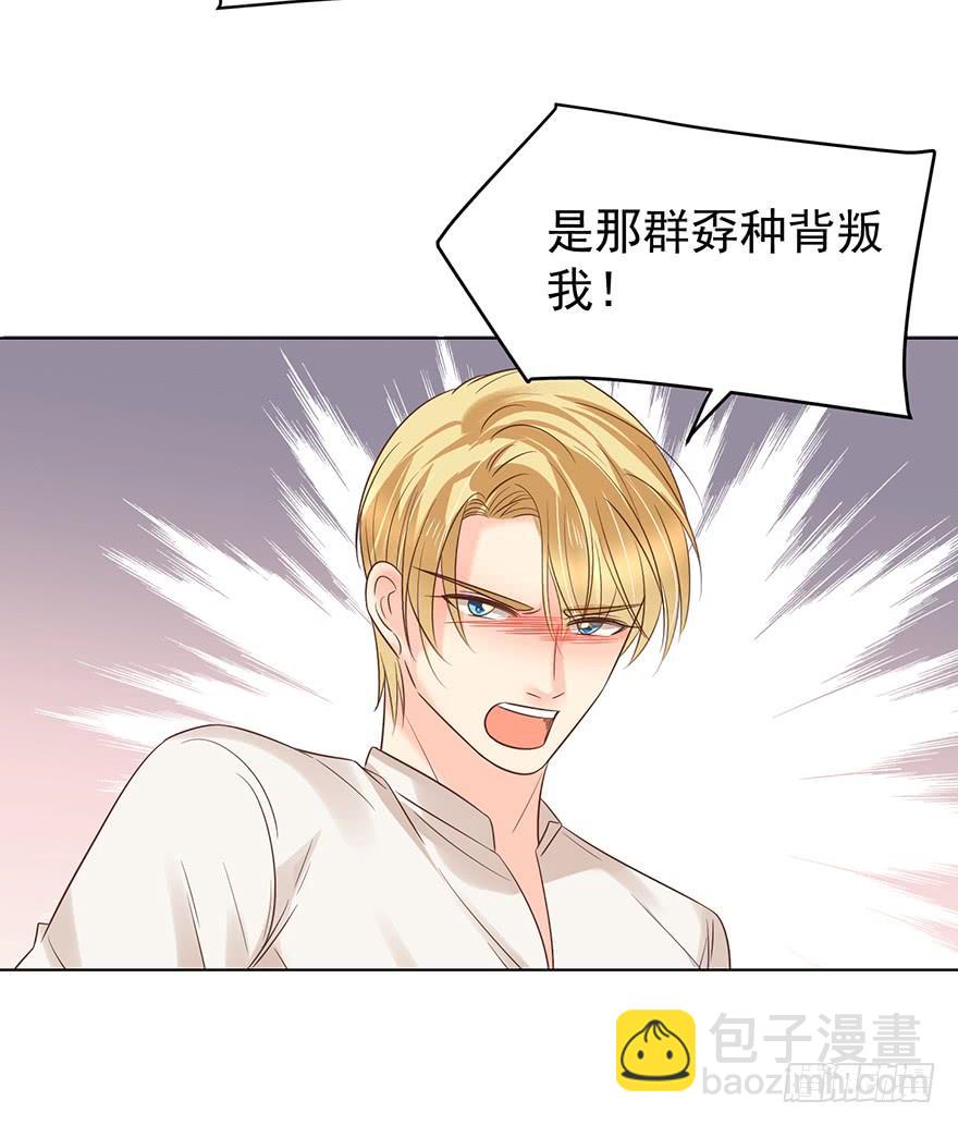 念念不忘(1/2)-第154话