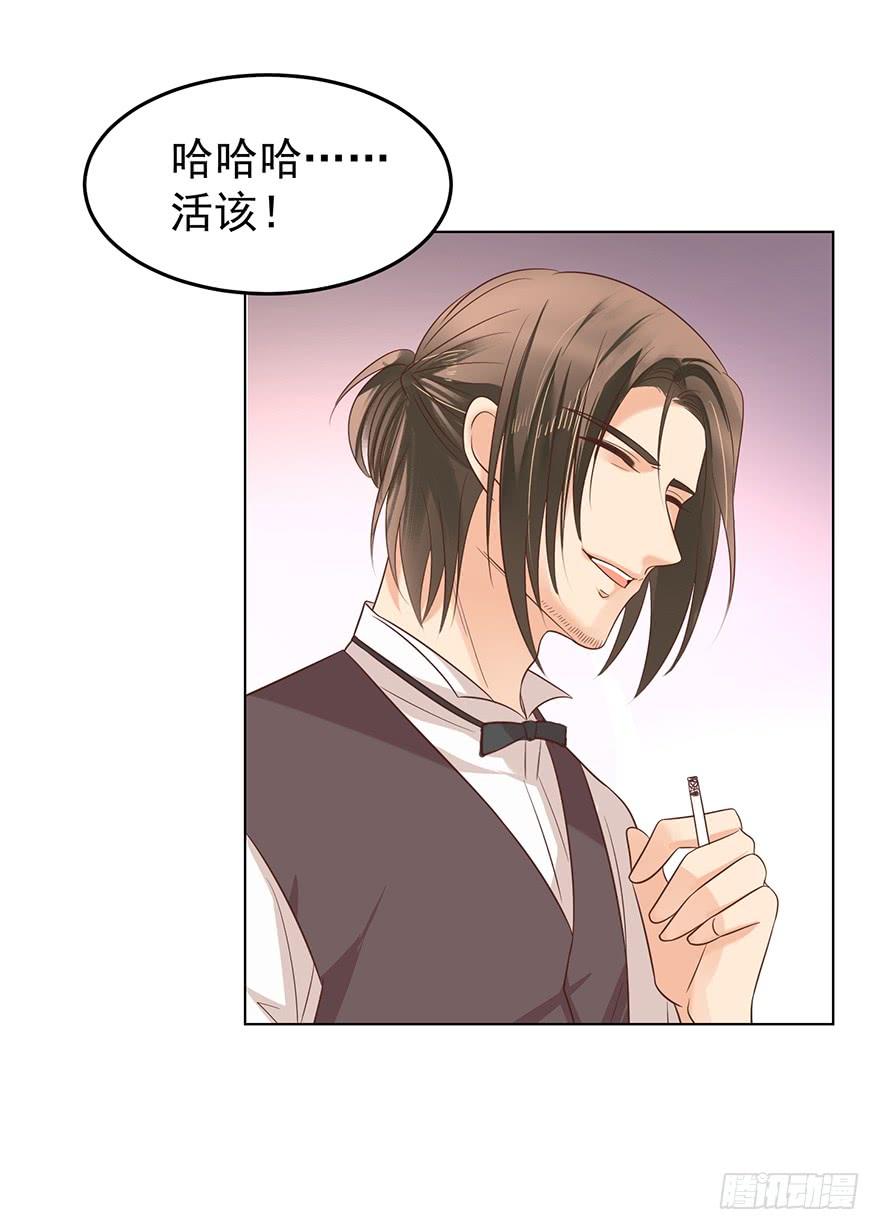 念念不忘(1/2)-第154话