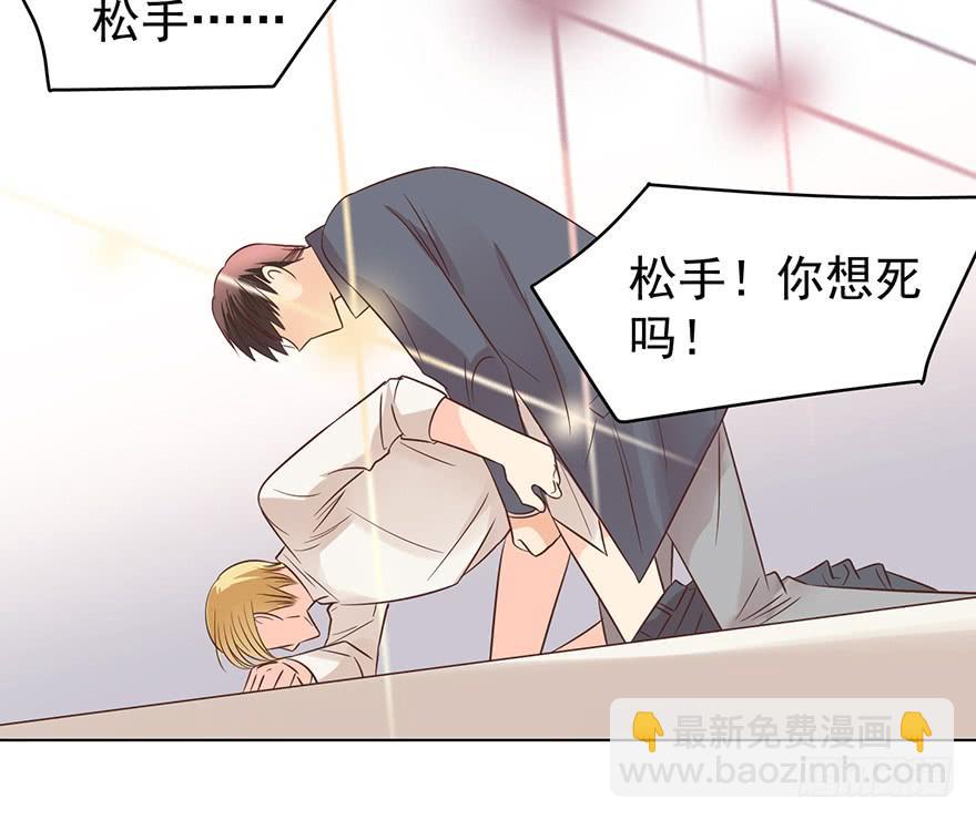 爱哭鬼（上）-第156话