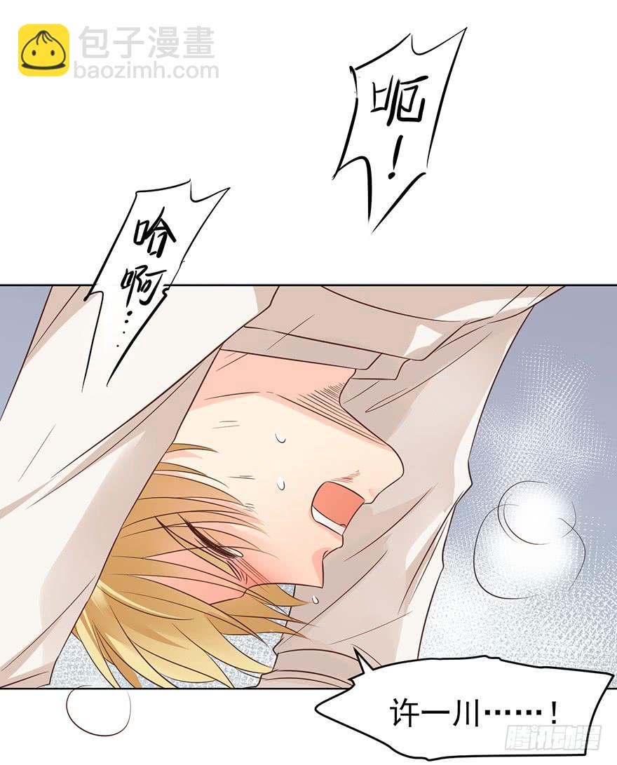 爱哭鬼（上）-第156话