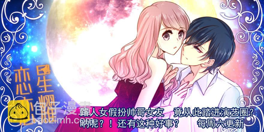 爱哭鬼（上）-第156话