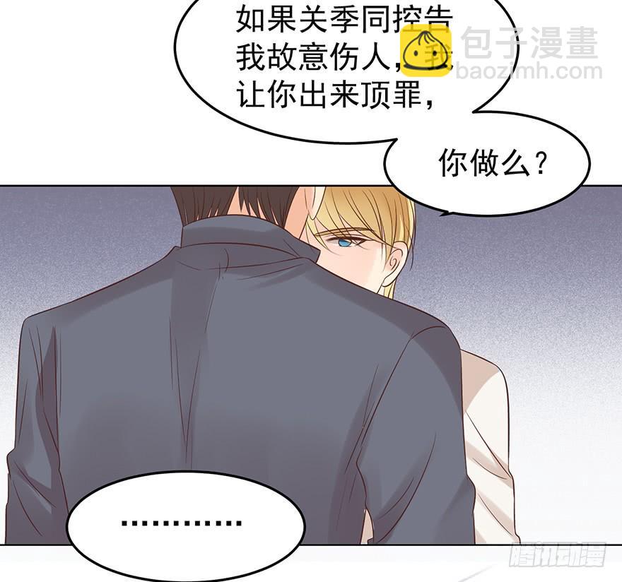 爱哭鬼（上）-第156话