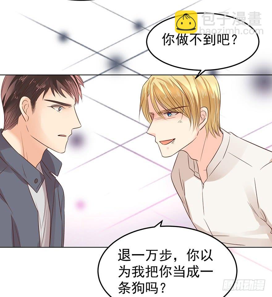 爱哭鬼（上）-第156话