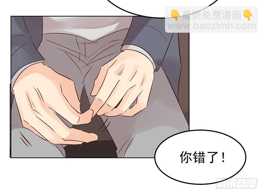 爱哭鬼（上）-第156话