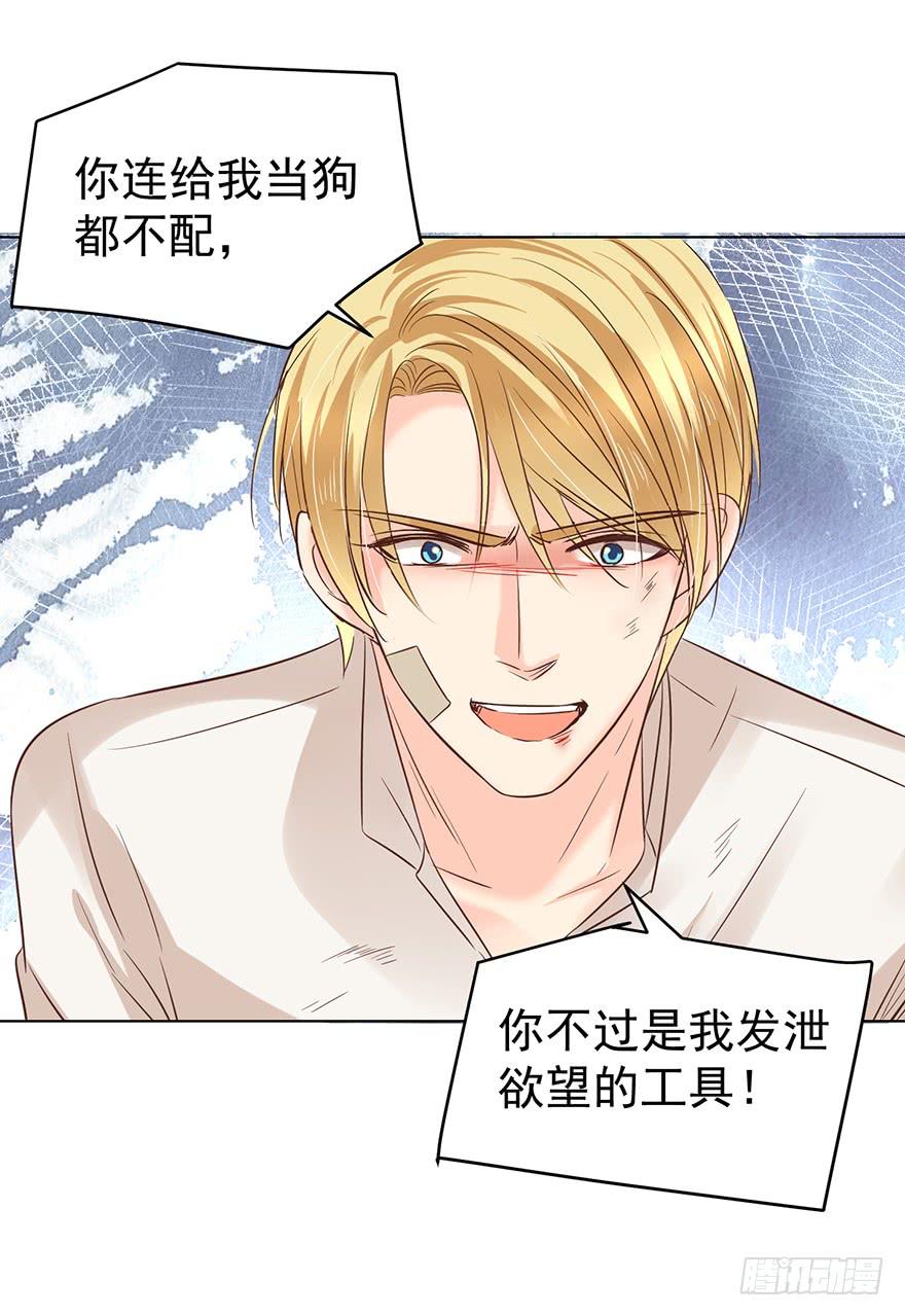 爱哭鬼（上）-第156话