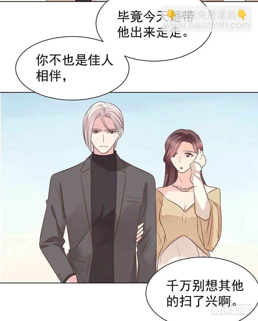 大猪蹄子（下）-第160话