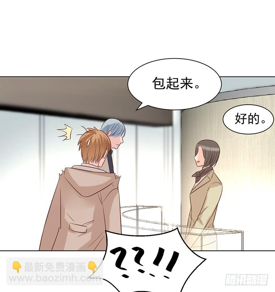 大猪蹄子（下）-第160话