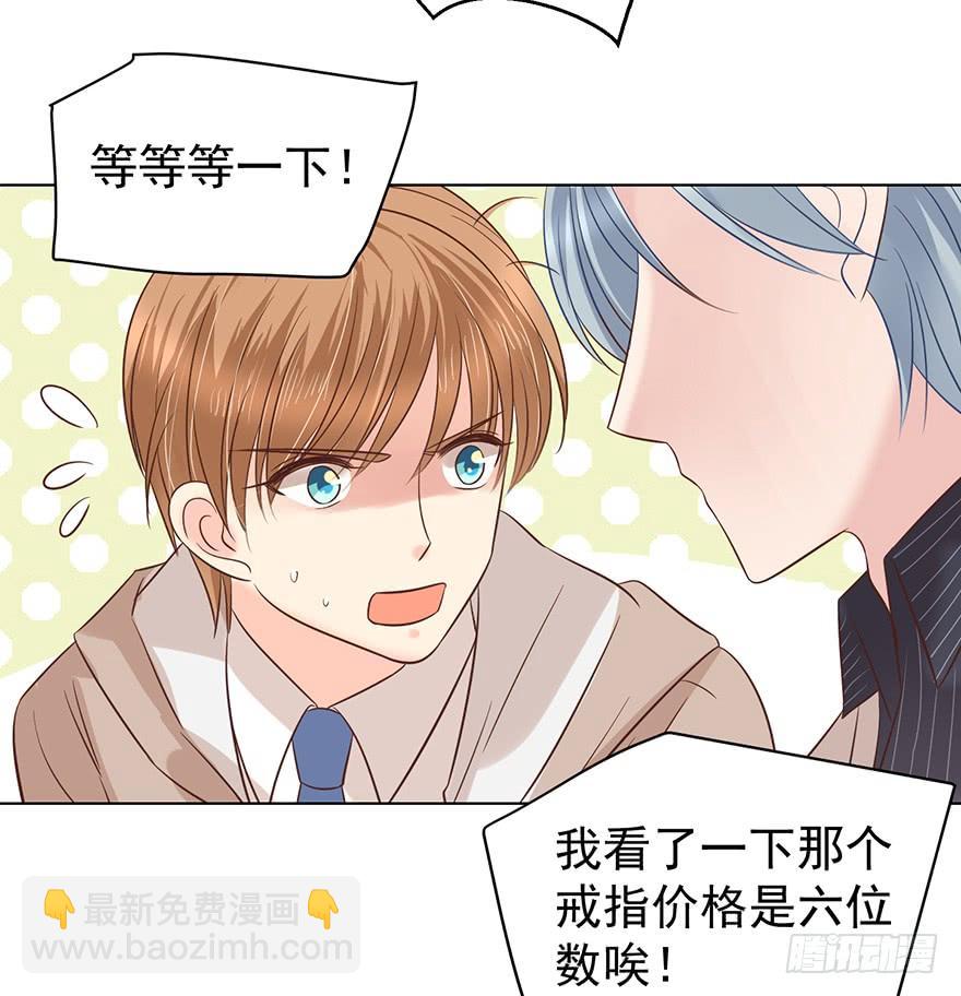 大猪蹄子（下）-第160话