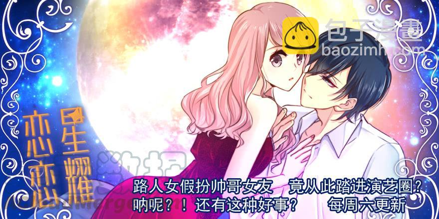 大猪蹄子（下）-第160话