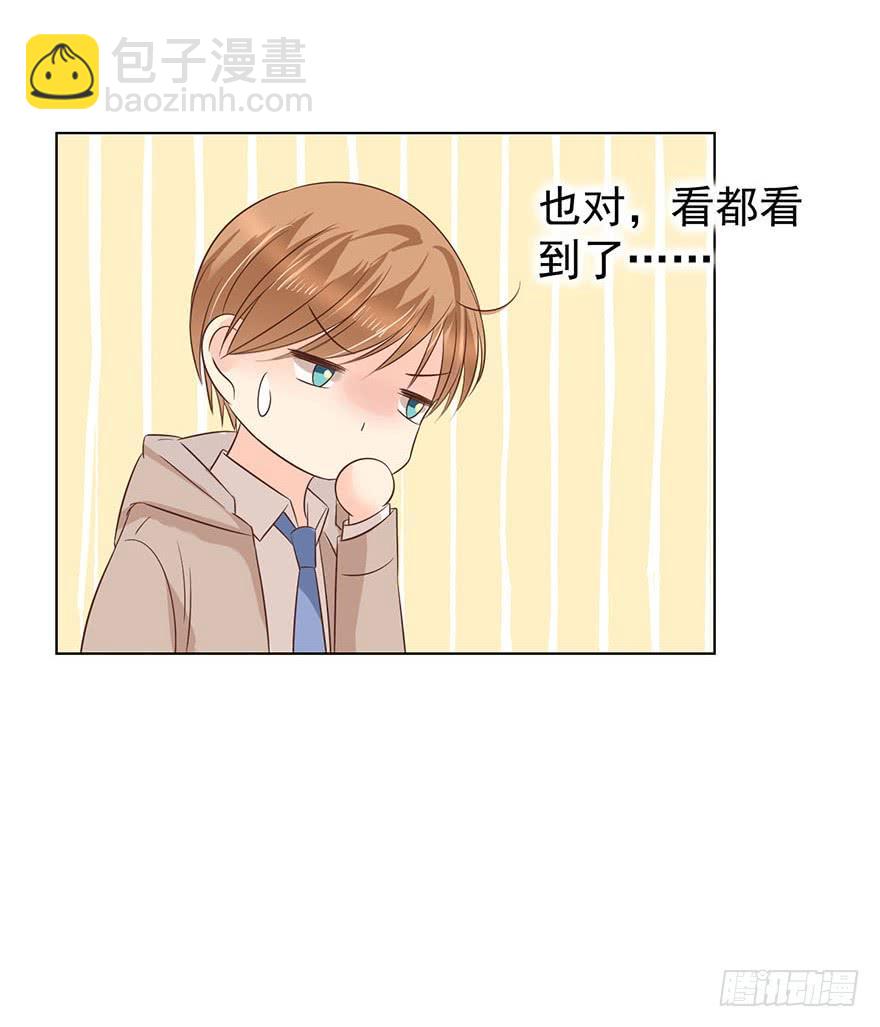 大猪蹄子（下）-第160话