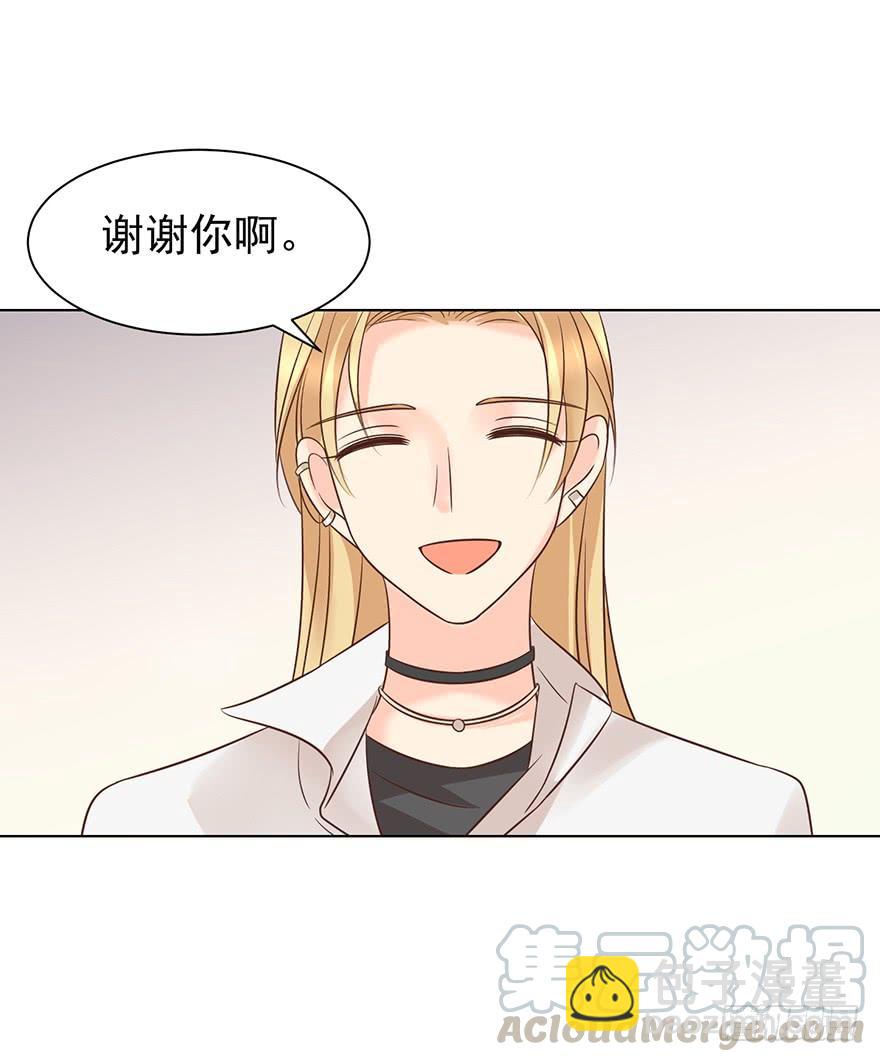 男友？算了吧-第162话