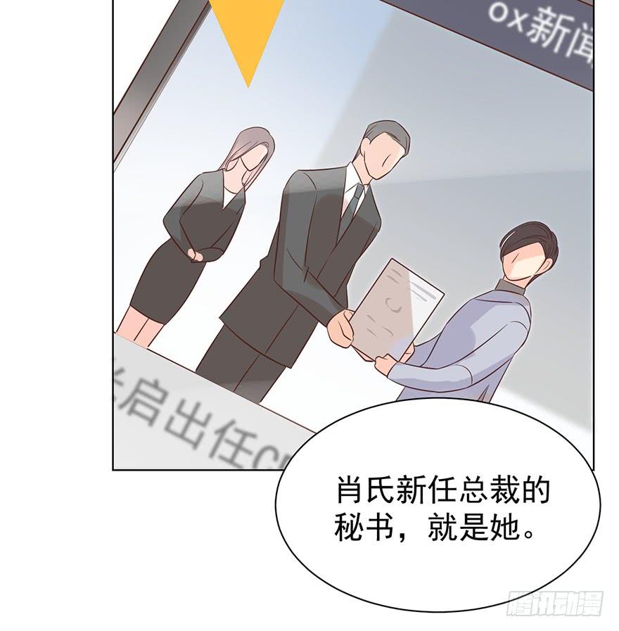 男友？算了吧14