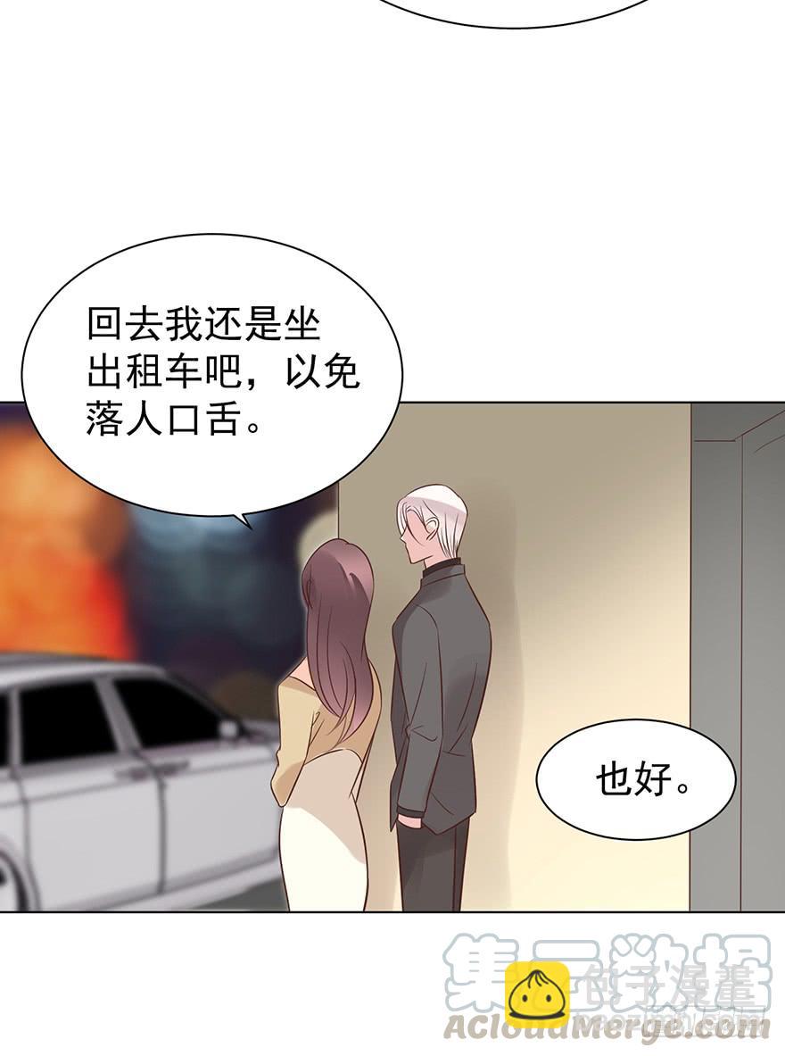 男友？算了吧-第162话