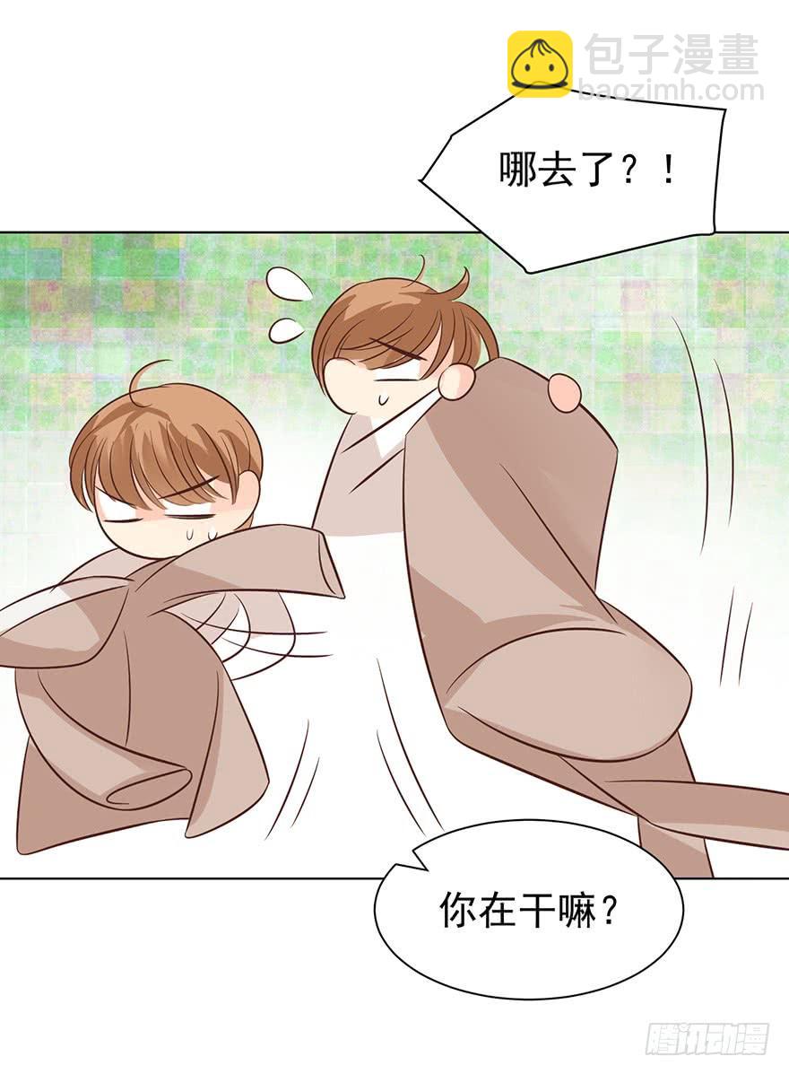 男友？算了吧-第162话