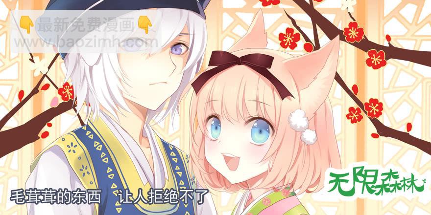 男友？算了吧-第162话