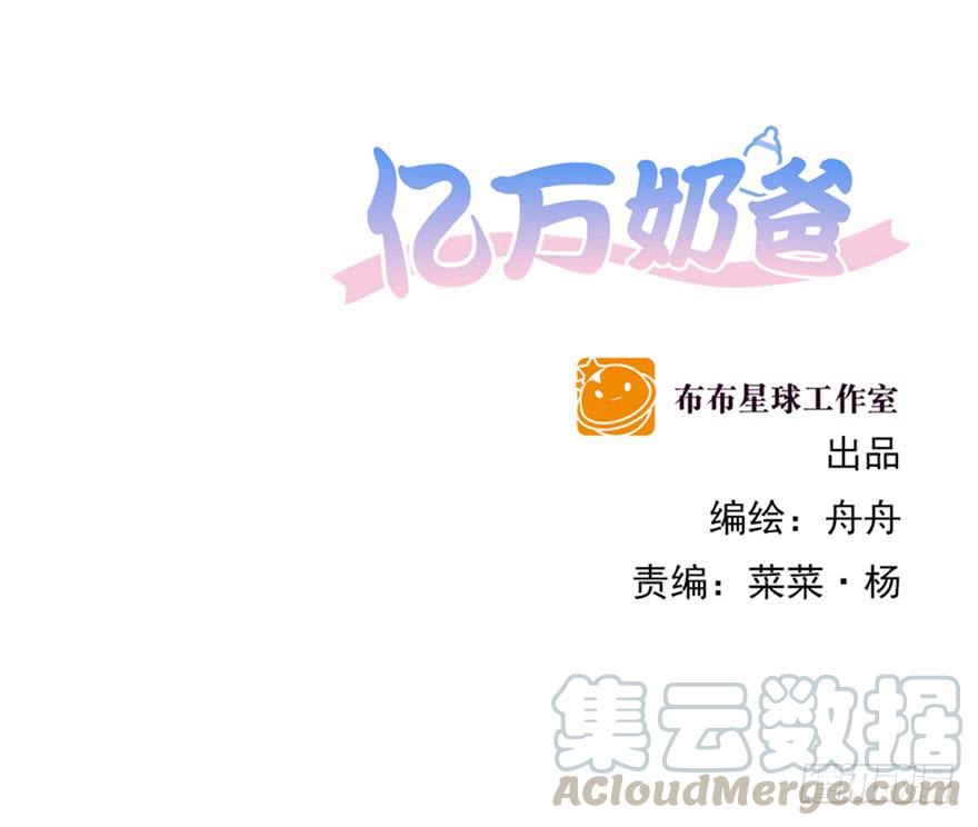 你还不如喜欢女人-第164话