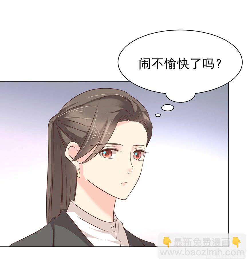 你还不如喜欢女人-第164话