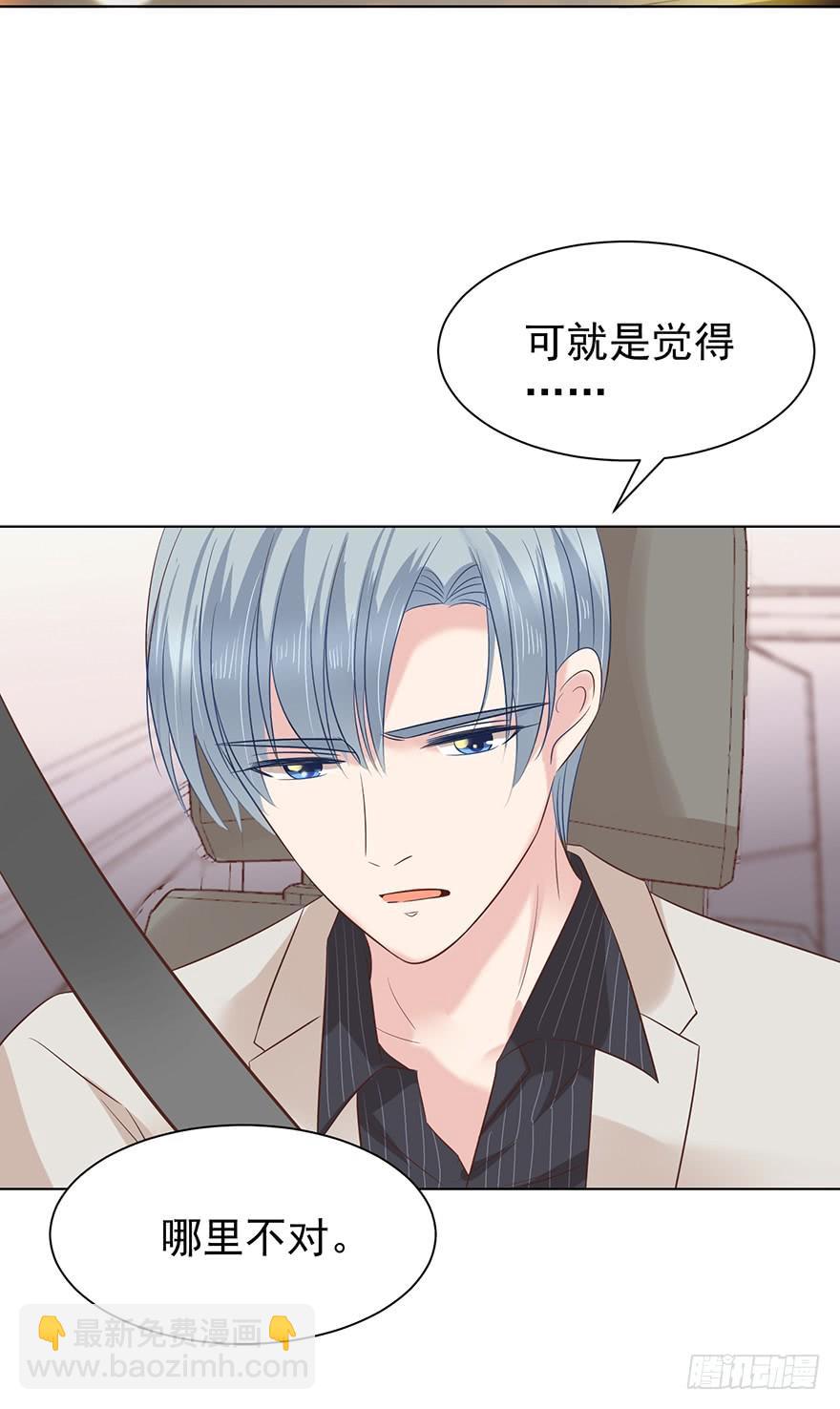 你还不如喜欢女人-第164话