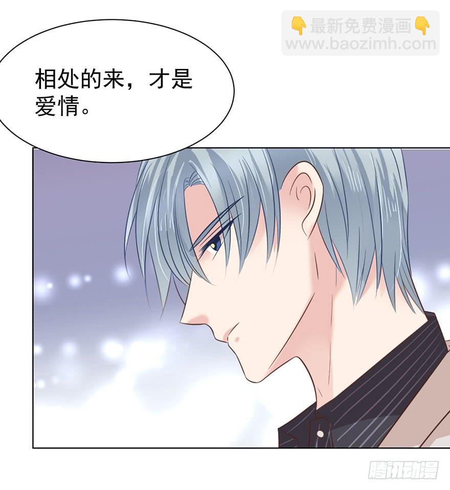 你还不如喜欢女人-第164话