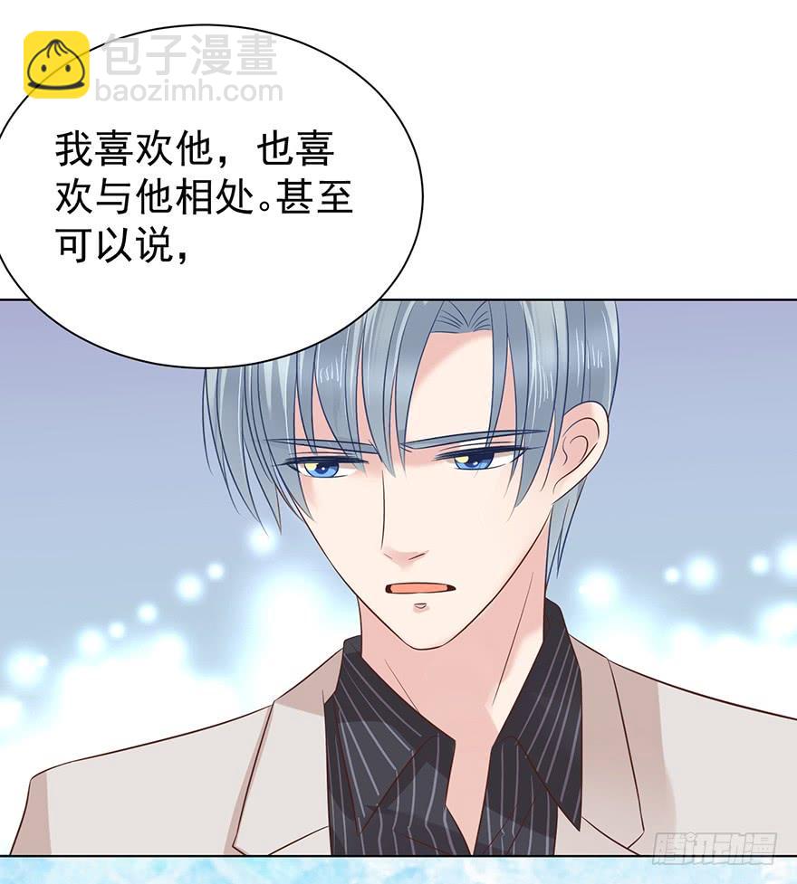 你还不如喜欢女人-第164话