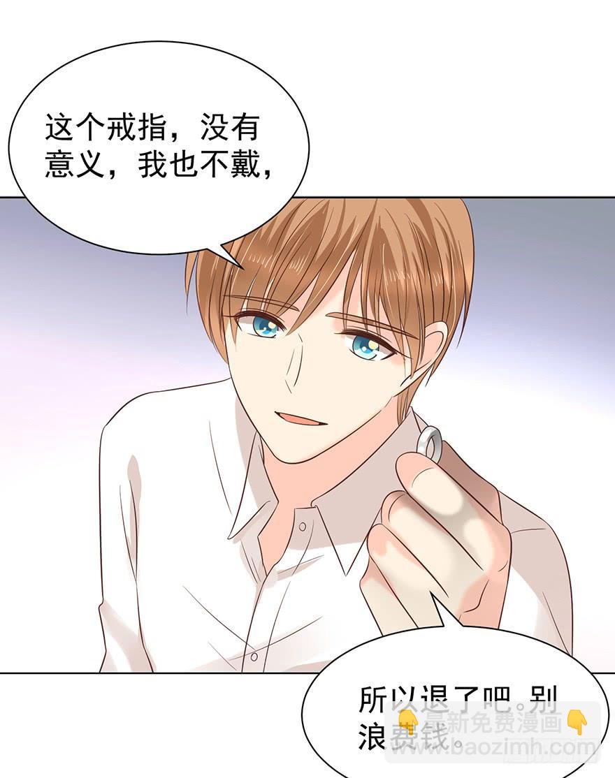 你还不如喜欢女人-第164话