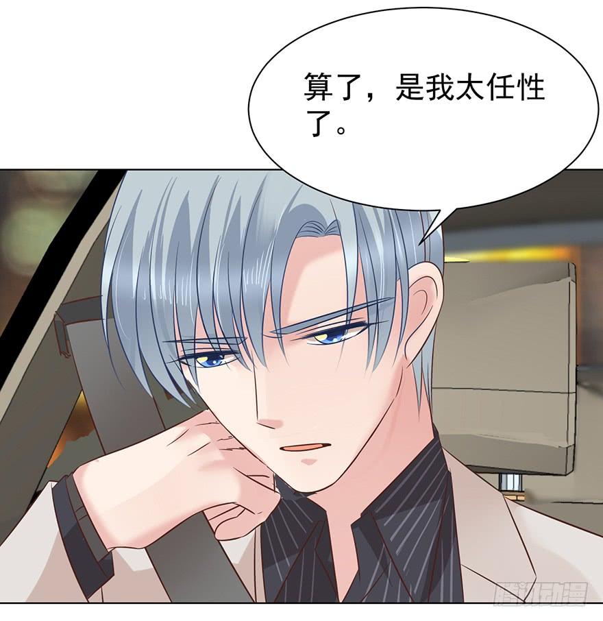 你还不如喜欢女人-第164话