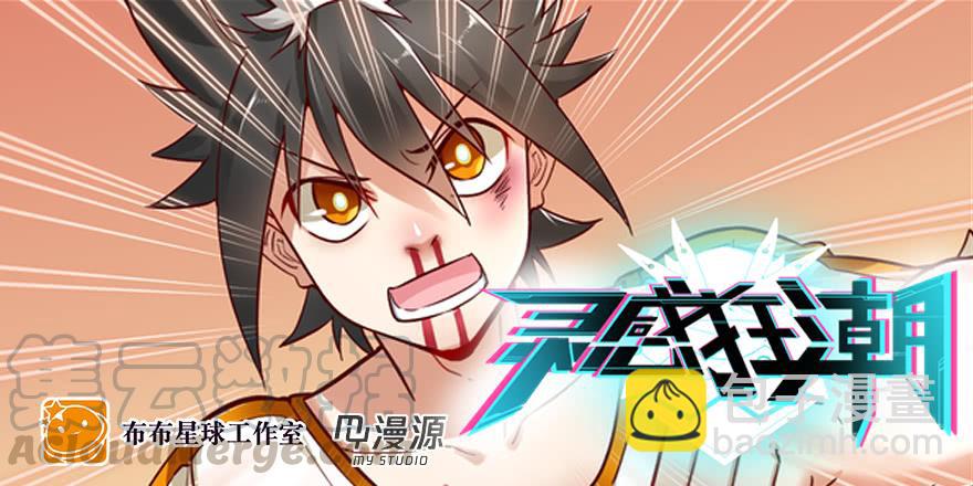 你还不如喜欢女人-第164话