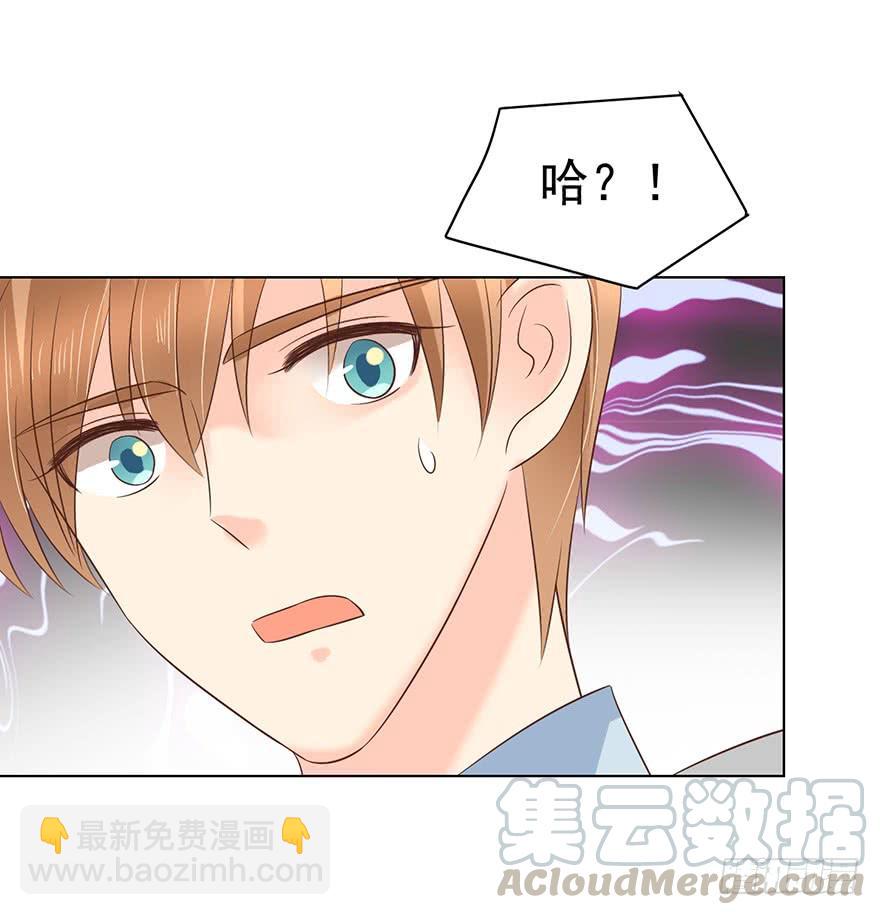 又变成我在等（下）-第166话