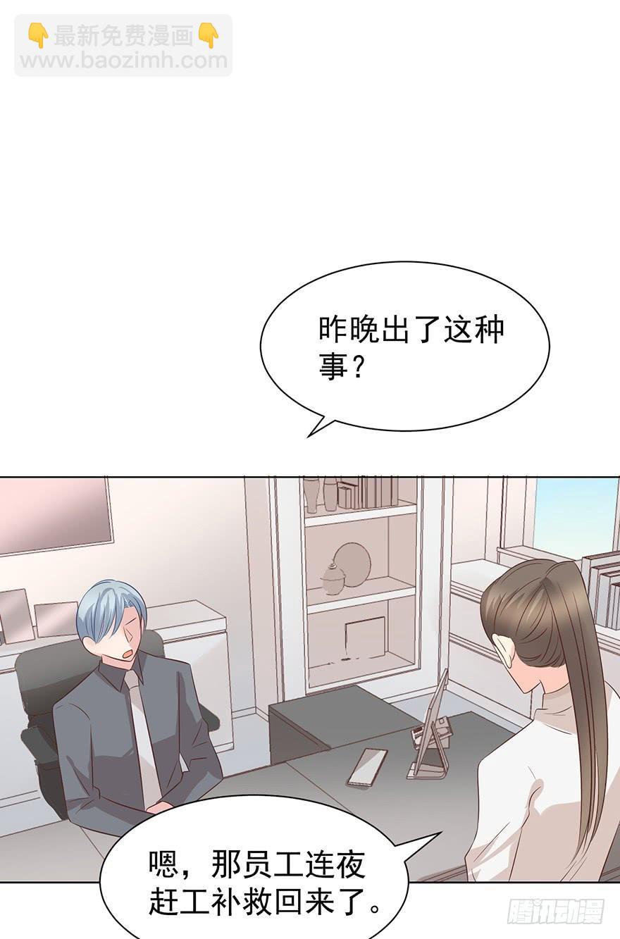 又变成我在等（下）-第166话