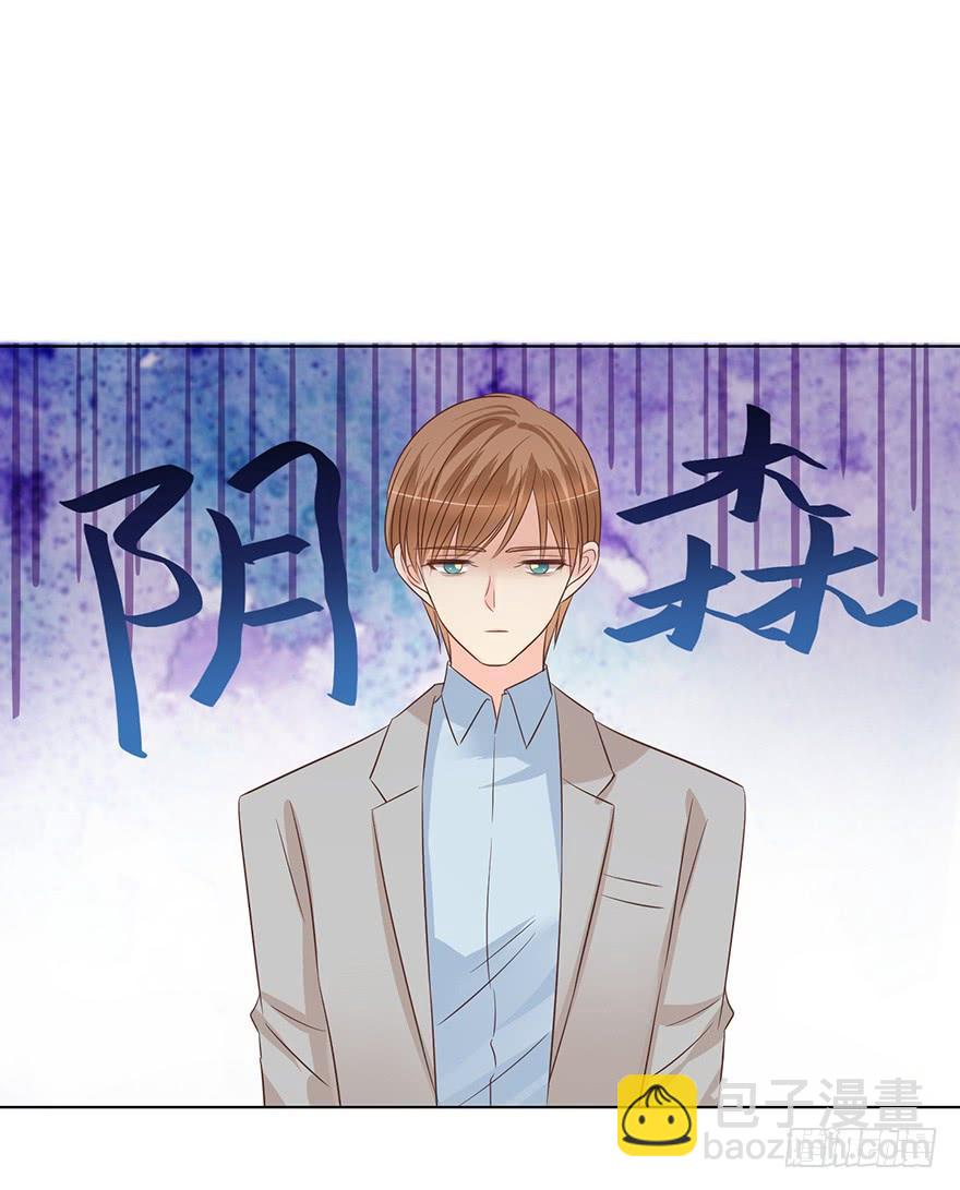 又变成我在等（下）-第166话